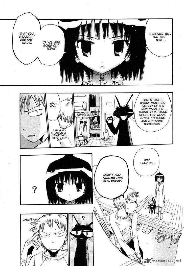 Majimoji Rurumo Chapter 5 page 7