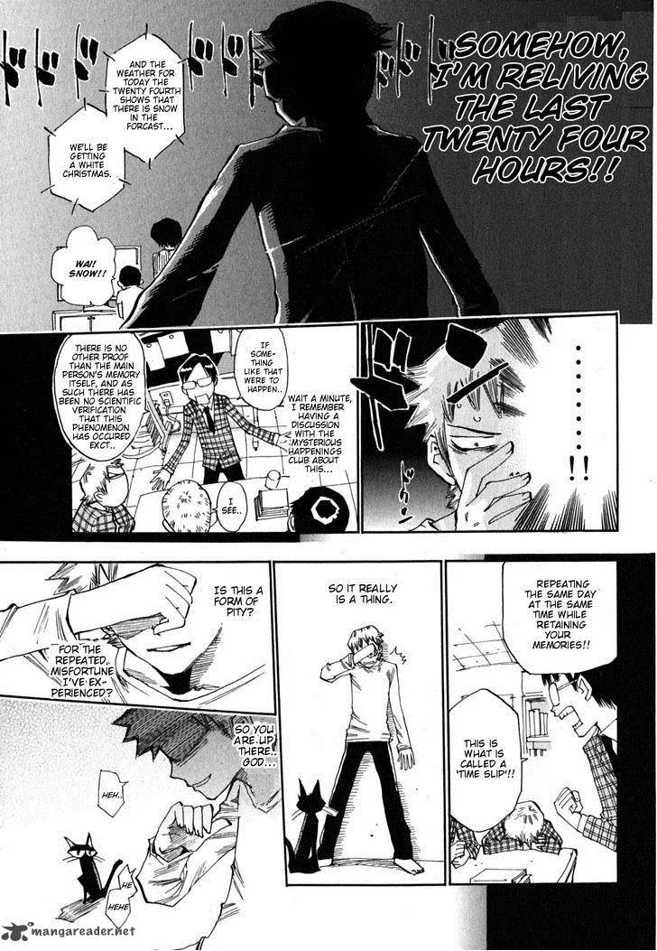 Majimoji Rurumo Chapter 5 page 11
