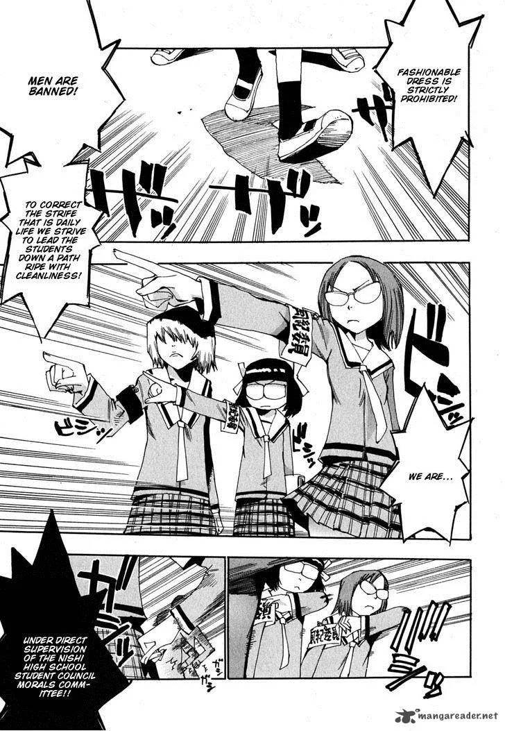 Majimoji Rurumo Chapter 7 page 2