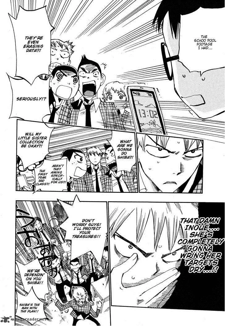 Majimoji Rurumo Chapter 7 page 17