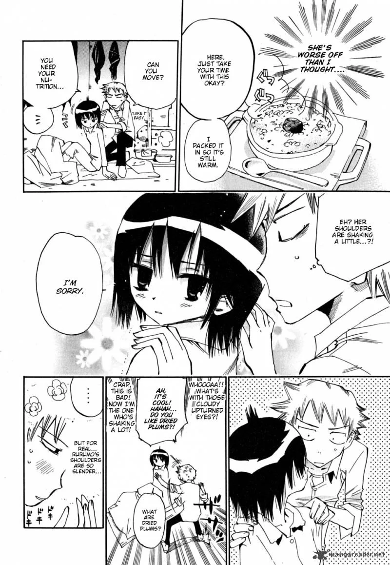 Majimoji Rurumo Chapter 9 page 15
