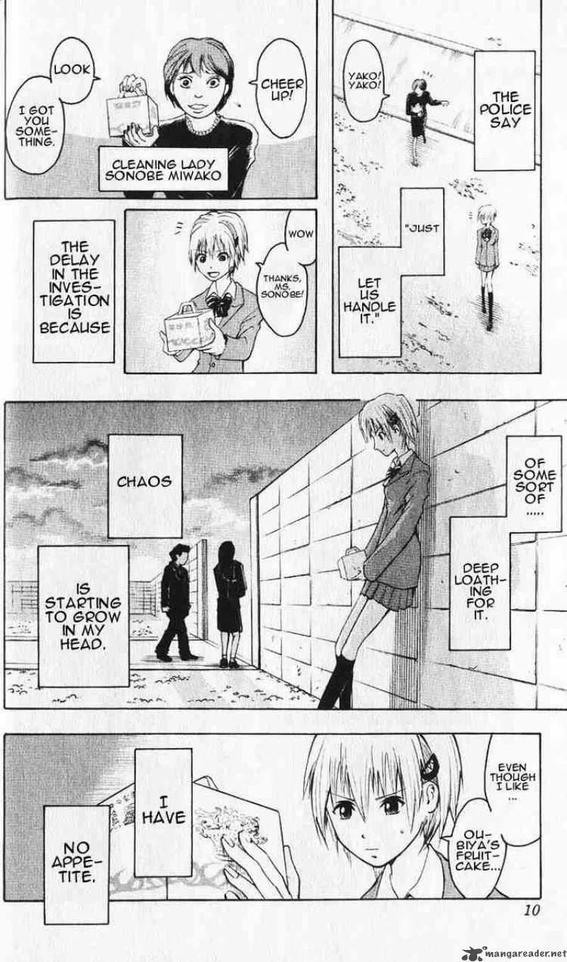 Majin Tantei Nougami Neuro Chapter 1 page 5