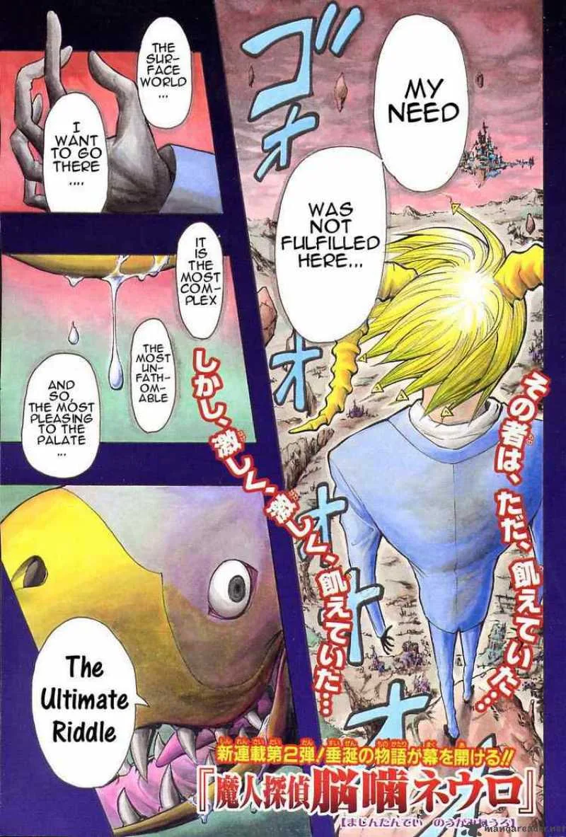 Majin Tantei Nougami Neuro Chapter 1 page 2