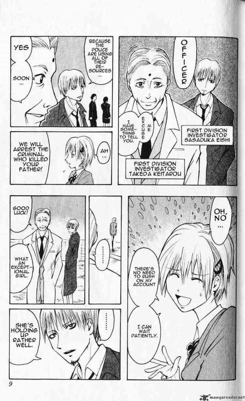 Majin Tantei Nougami Neuro Chapter 1 page 4