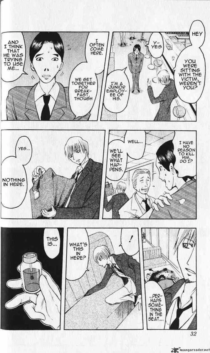 Majin Tantei Nougami Neuro Chapter 1 page 26