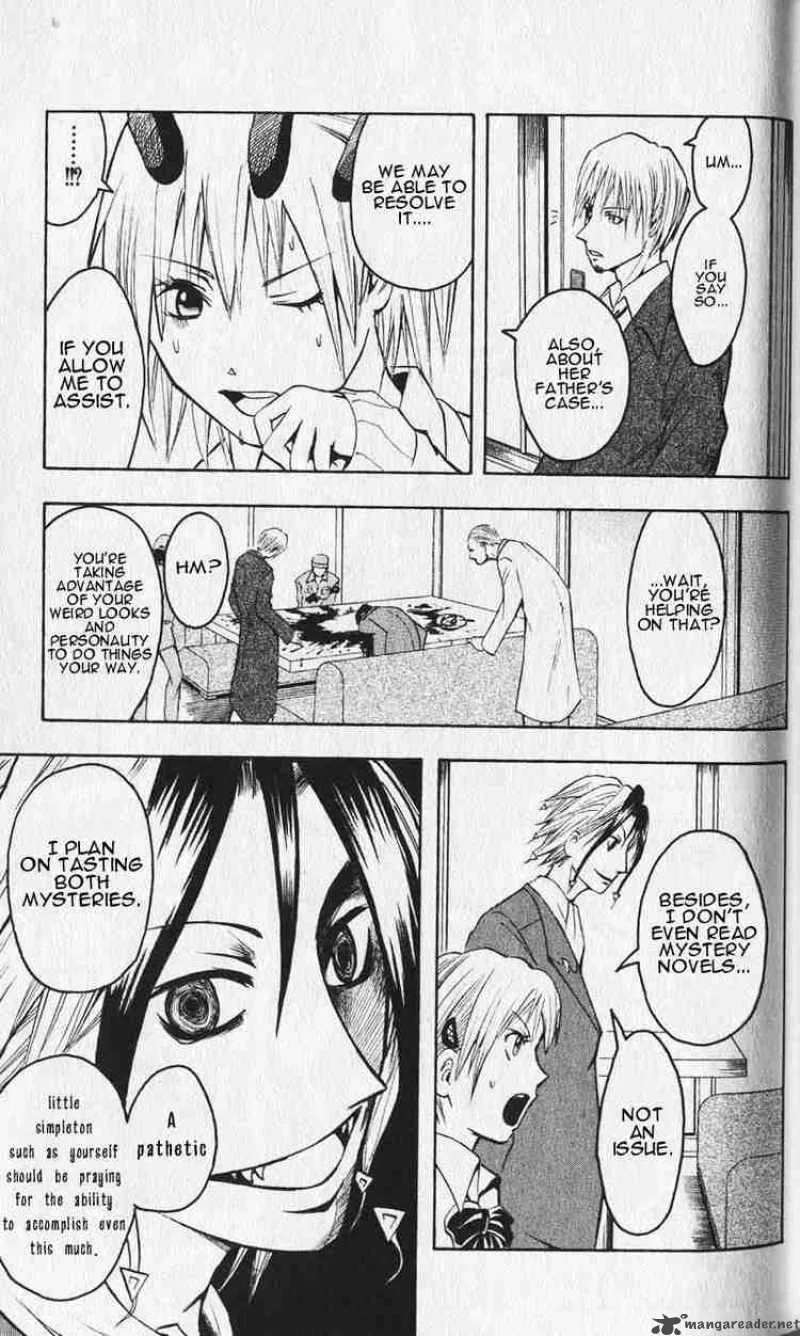 Majin Tantei Nougami Neuro Chapter 1 page 23