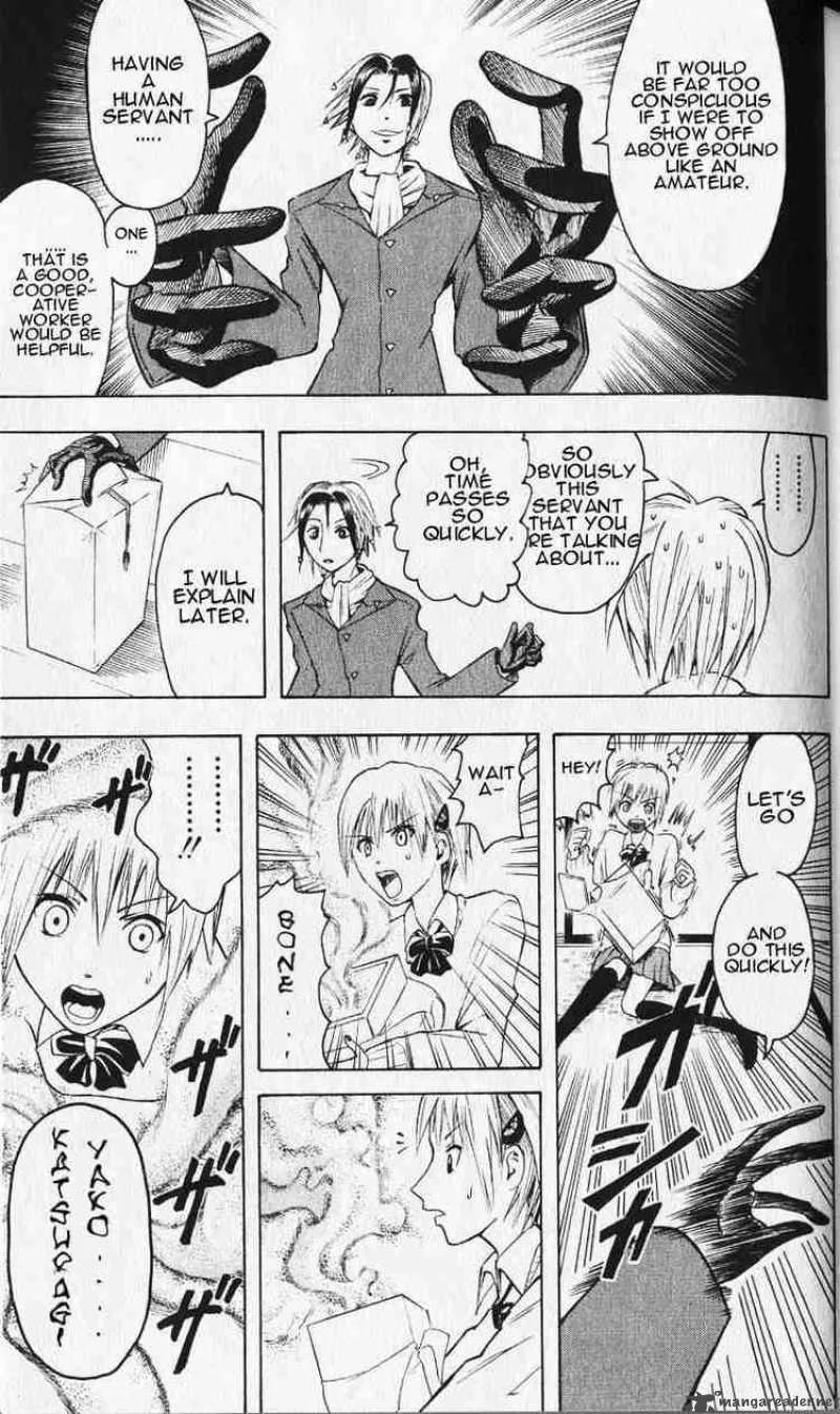 Majin Tantei Nougami Neuro Chapter 1 page 13