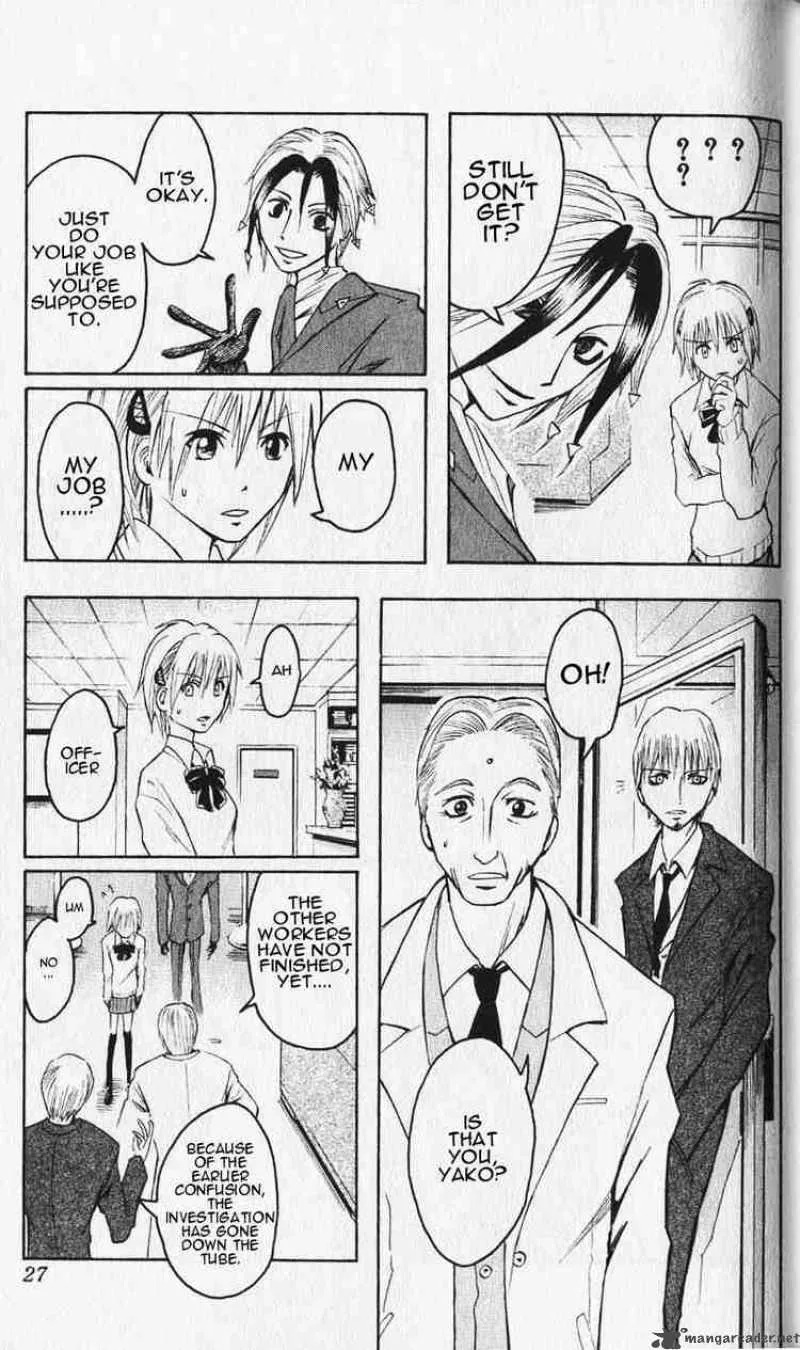 Majin Tantei Nougami Neuro Chapter 1 page 21