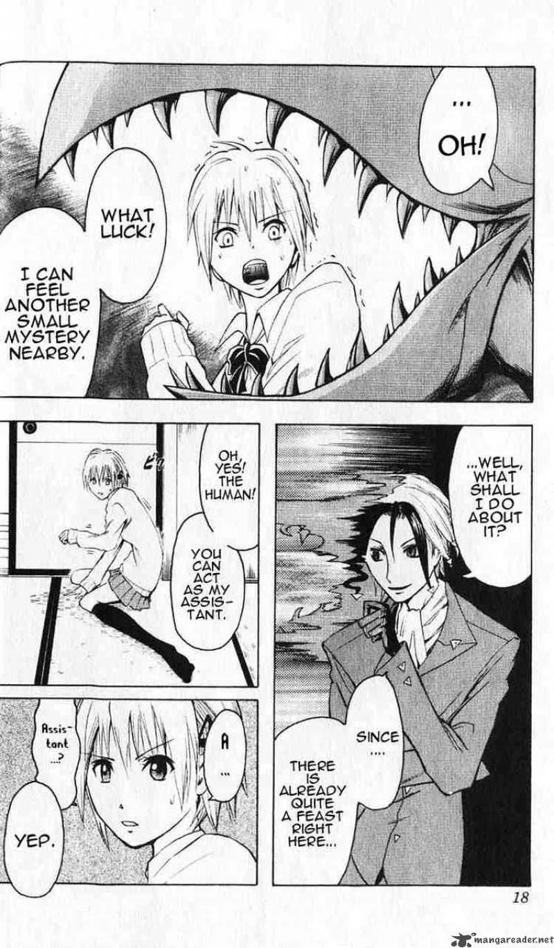 Majin Tantei Nougami Neuro Chapter 1 page 12