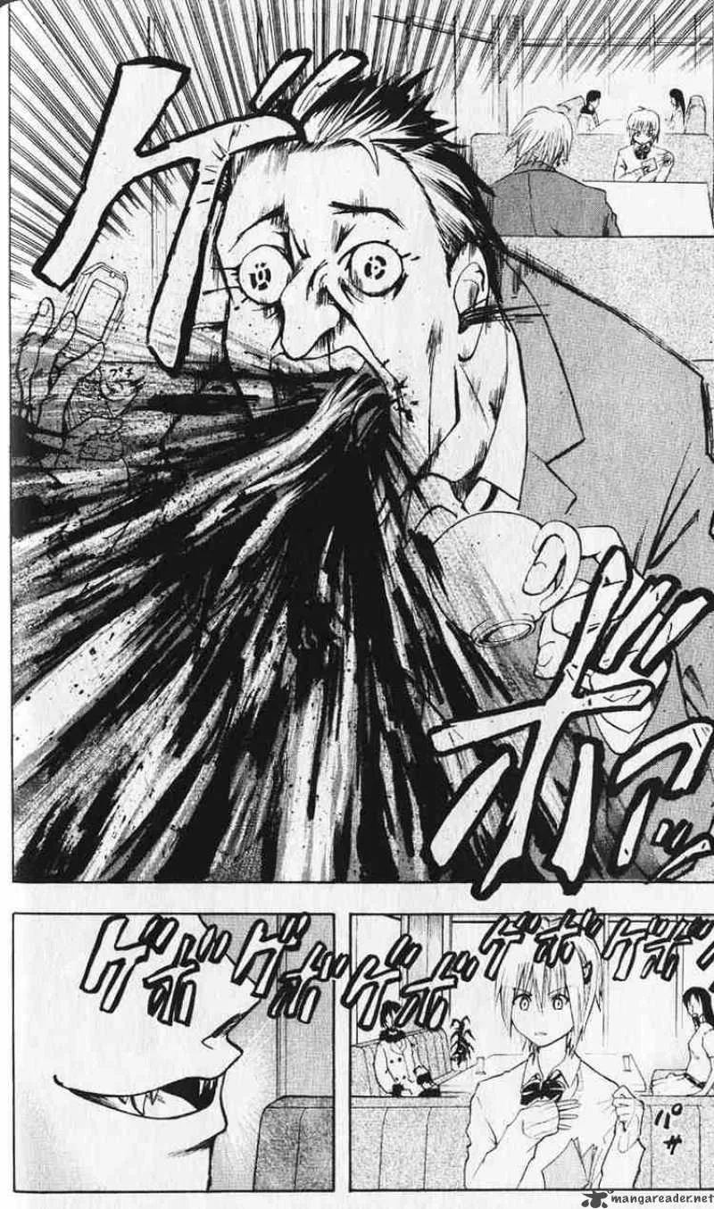 Majin Tantei Nougami Neuro Chapter 1 page 18