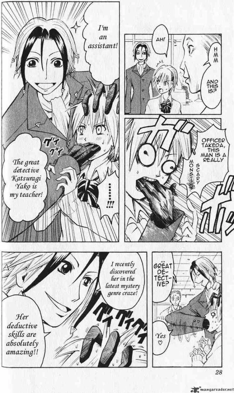 Majin Tantei Nougami Neuro Chapter 1 page 22