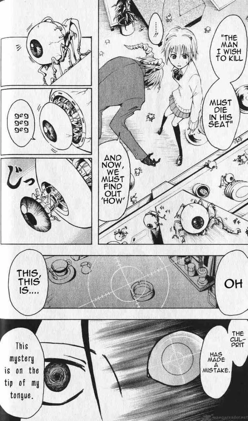 Majin Tantei Nougami Neuro Chapter 1 page 30