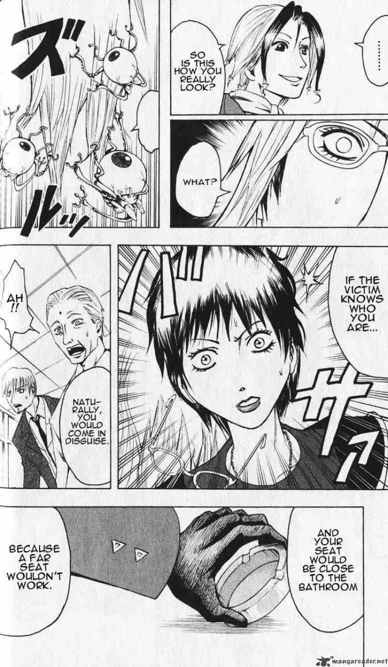 Majin Tantei Nougami Neuro Chapter 1 page 40