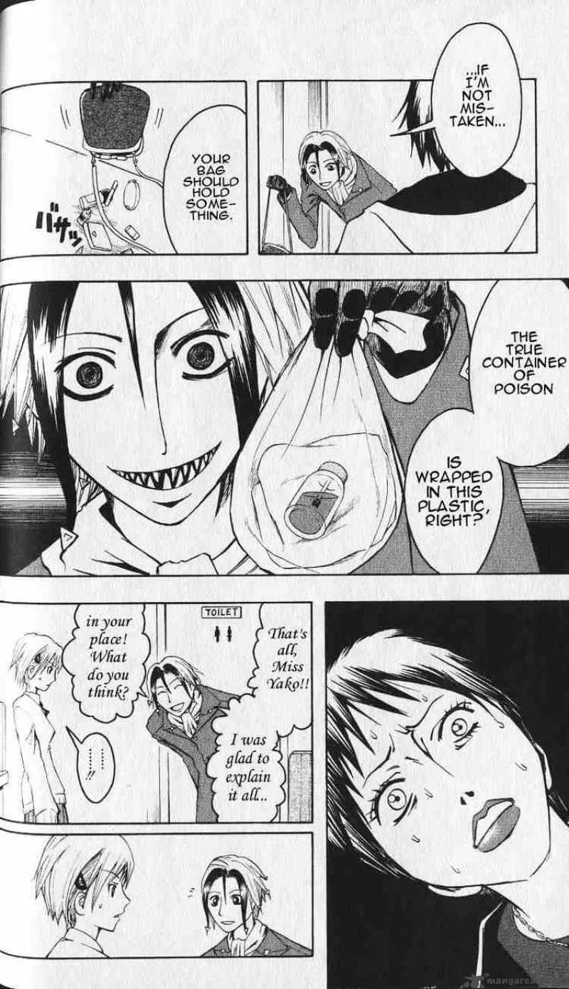 Majin Tantei Nougami Neuro Chapter 1 page 46