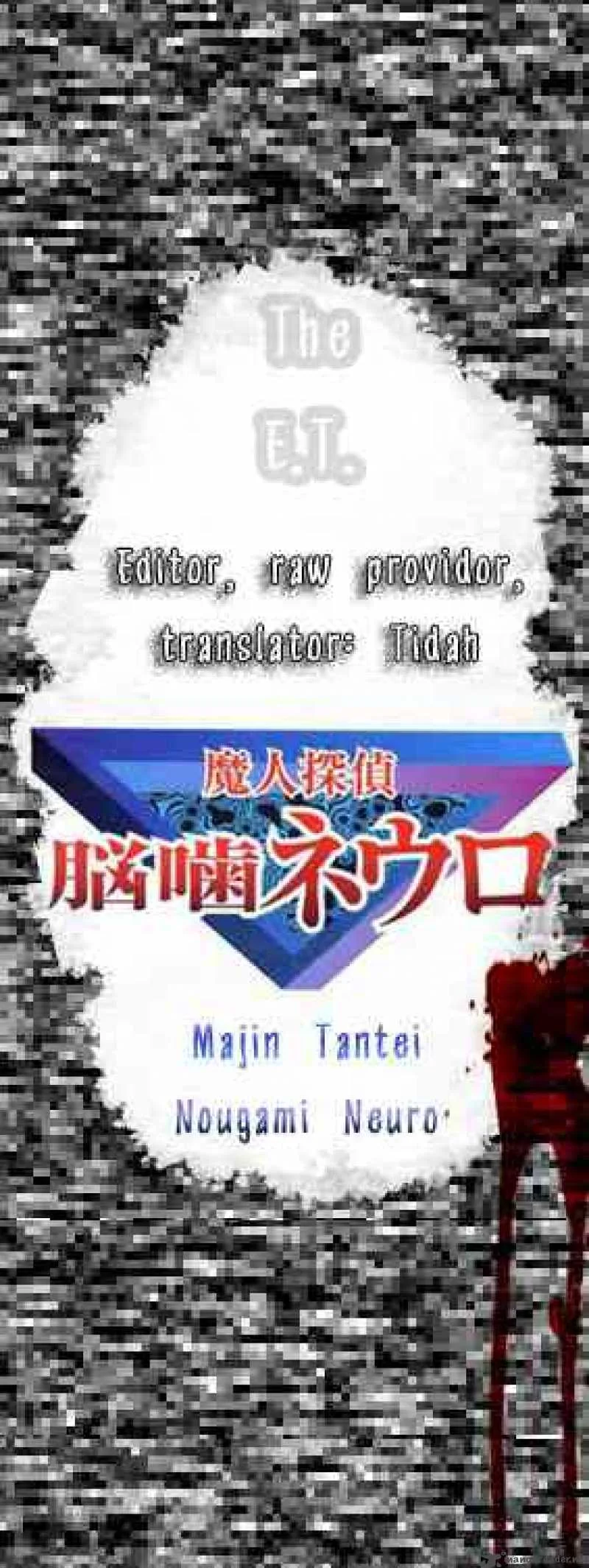 Majin Tantei Nougami Neuro Chapter 1 page 54