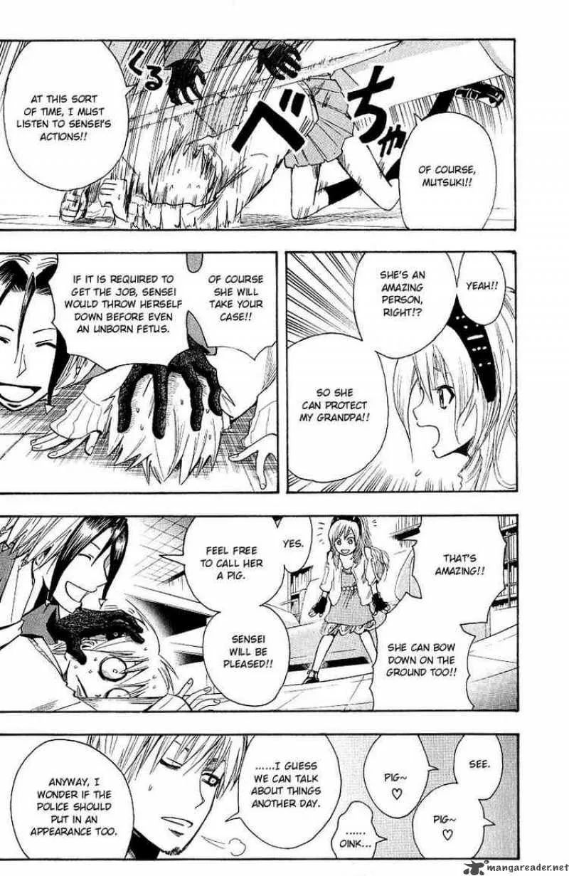 Majin Tantei Nougami Neuro Chapter 100 page 12