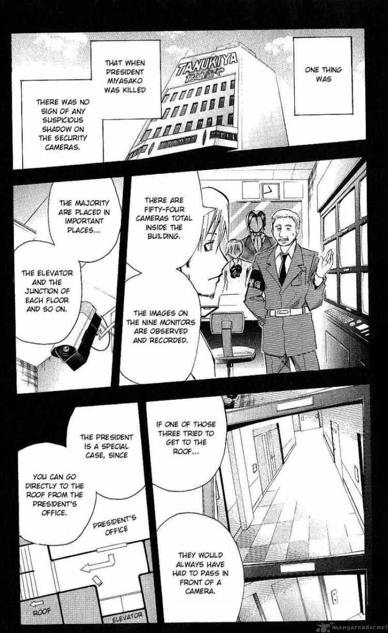 Majin Tantei Nougami Neuro Chapter 103 page 3