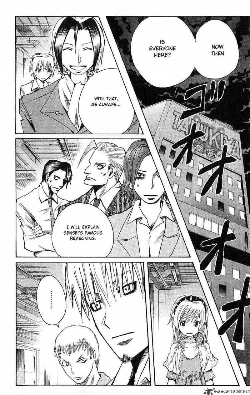Majin Tantei Nougami Neuro Chapter 103 page 18