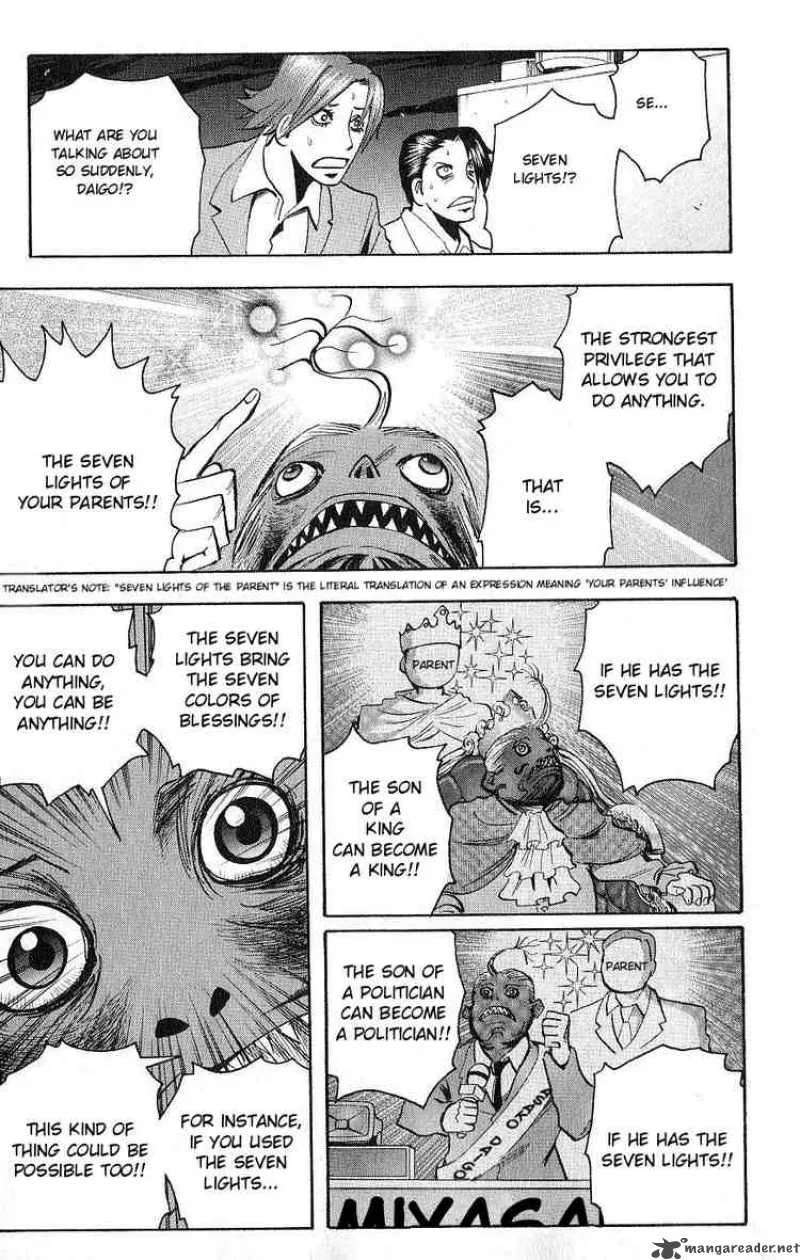 Majin Tantei Nougami Neuro Chapter 104 page 17