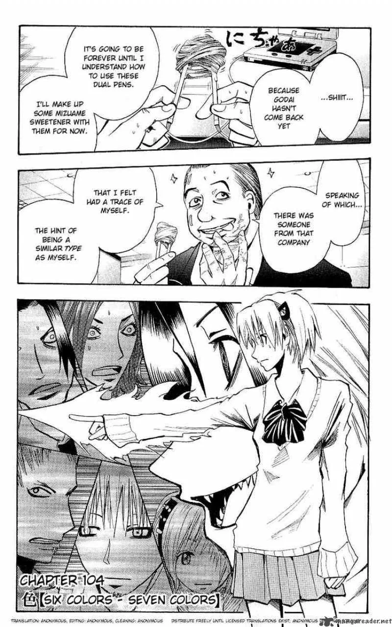 Majin Tantei Nougami Neuro Chapter 104 page 1