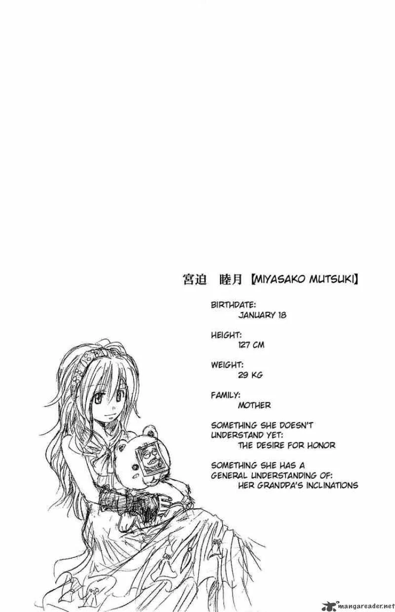Majin Tantei Nougami Neuro Chapter 105 page 19
