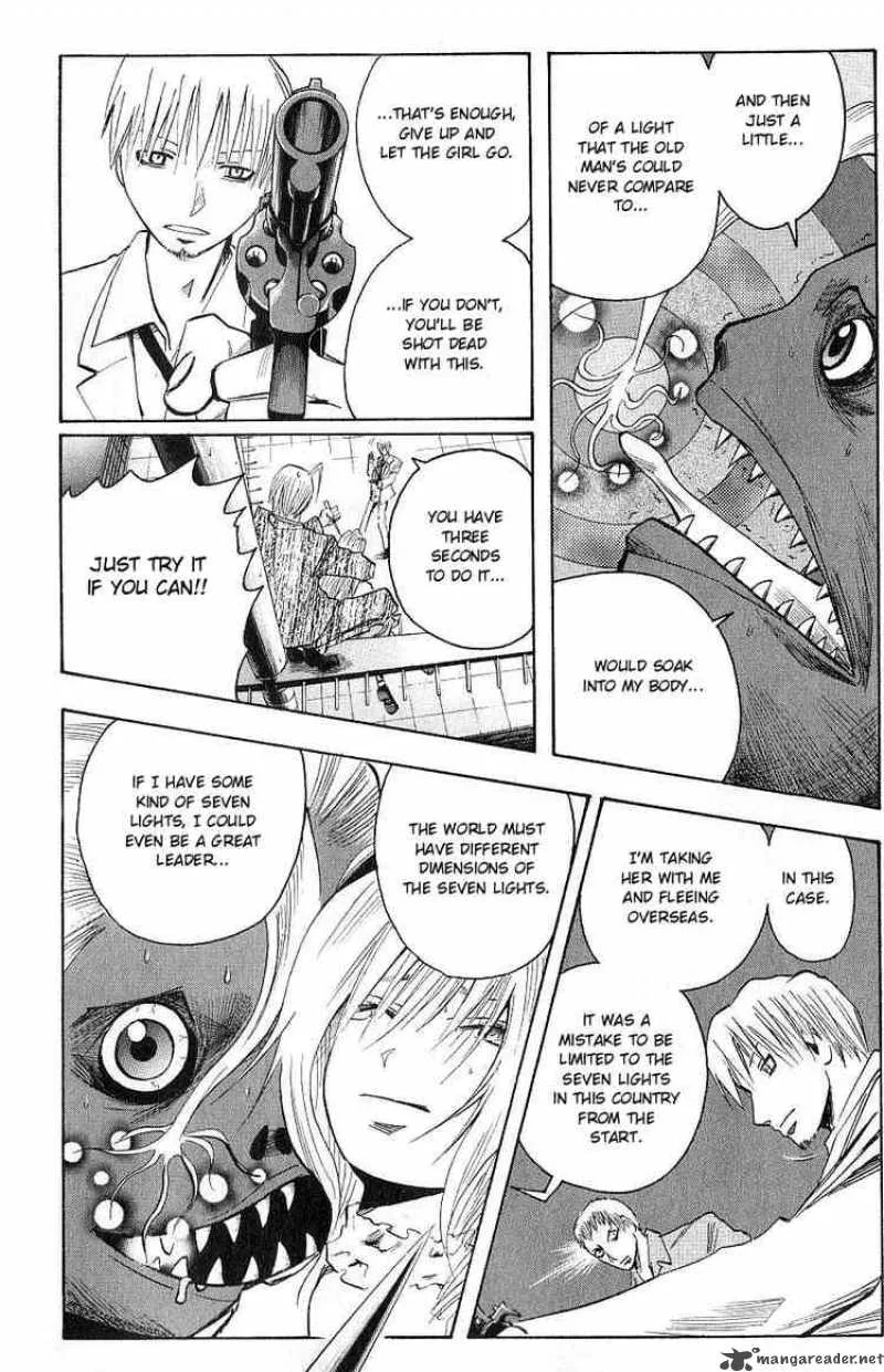 Majin Tantei Nougami Neuro Chapter 105 page 10