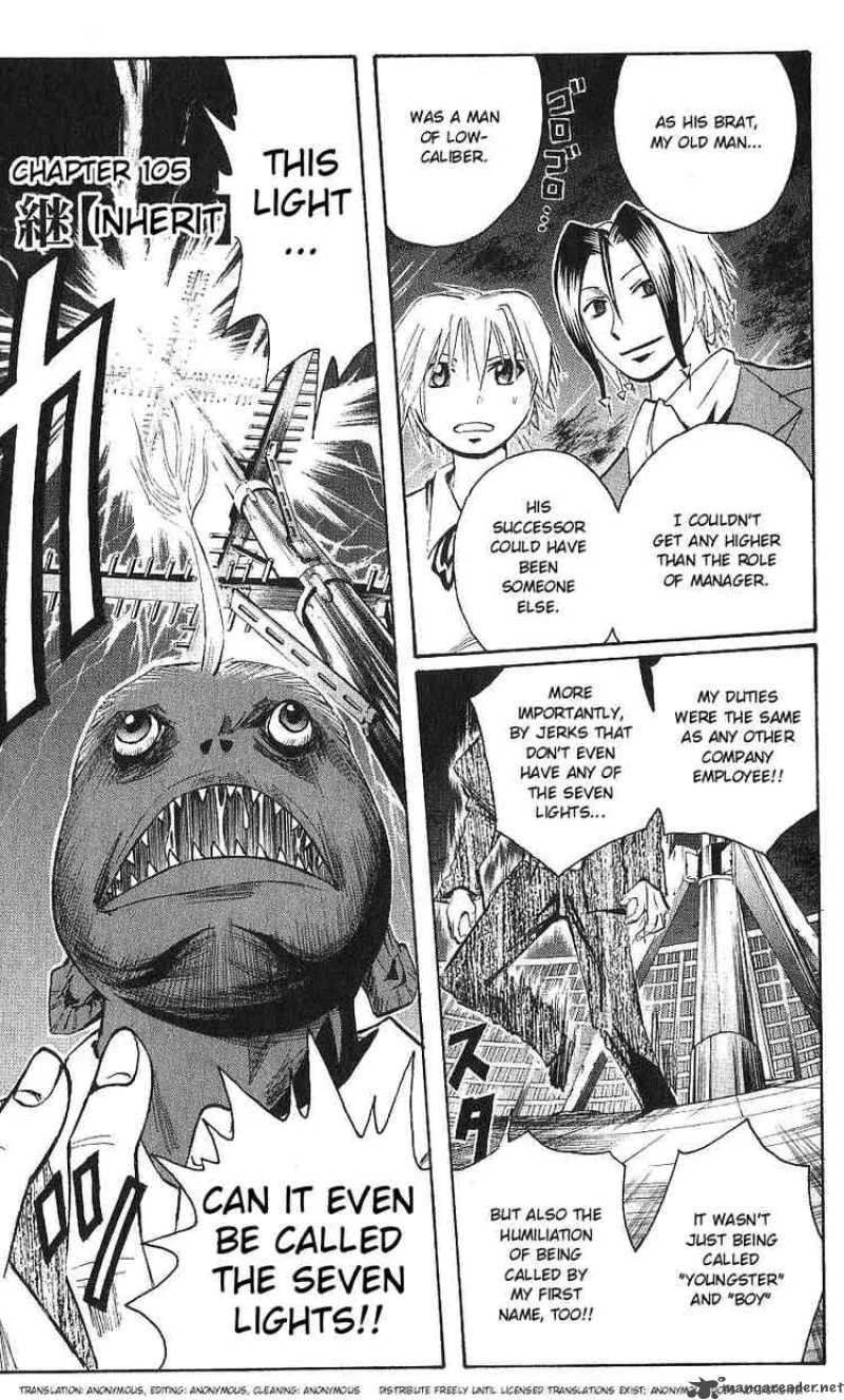 Majin Tantei Nougami Neuro Chapter 105 page 1