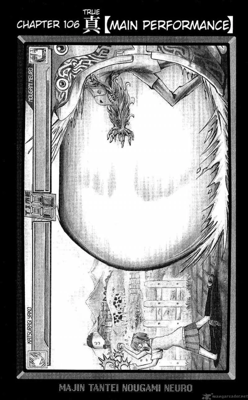 Majin Tantei Nougami Neuro Chapter 106 page 1