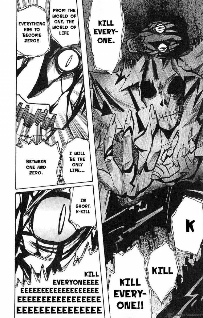 Majin Tantei Nougami Neuro Chapter 106 page 16