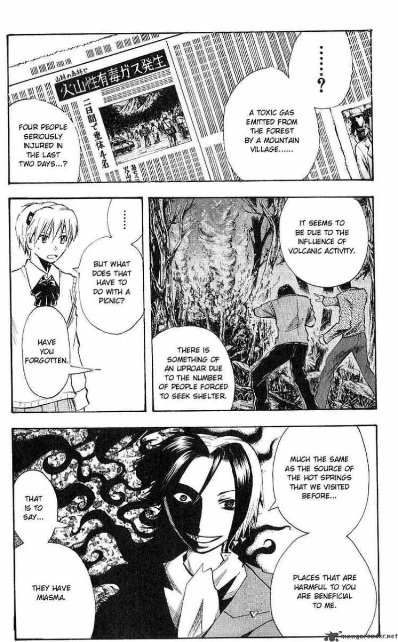 Majin Tantei Nougami Neuro Chapter 107 page 11