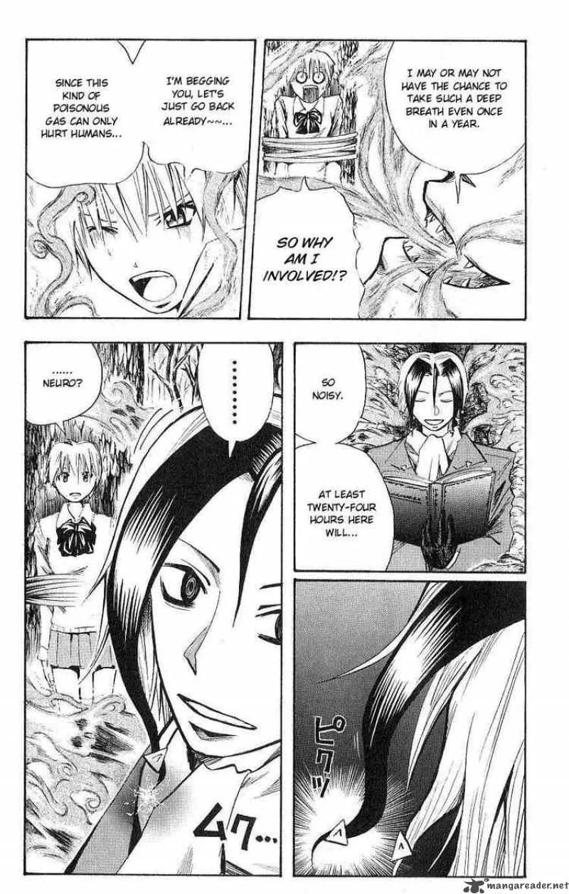 Majin Tantei Nougami Neuro Chapter 108 page 5