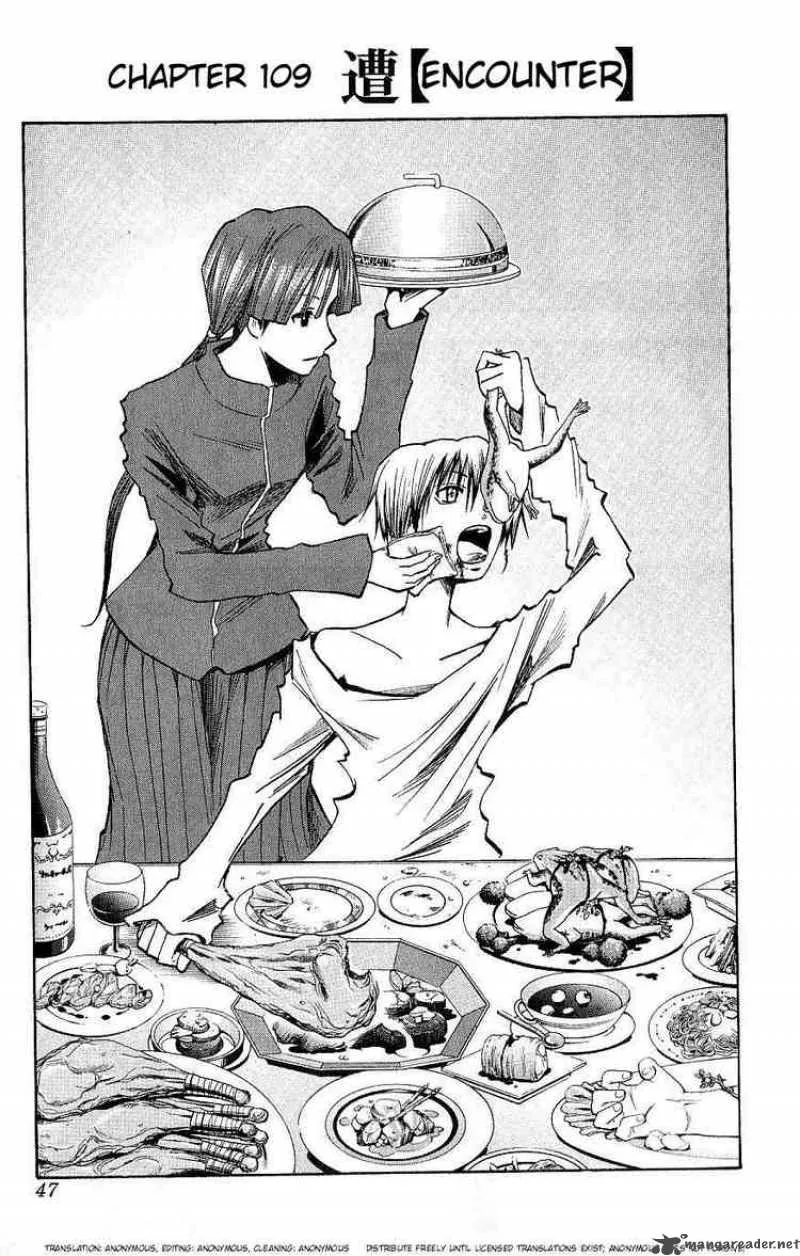 Majin Tantei Nougami Neuro Chapter 109 page 1