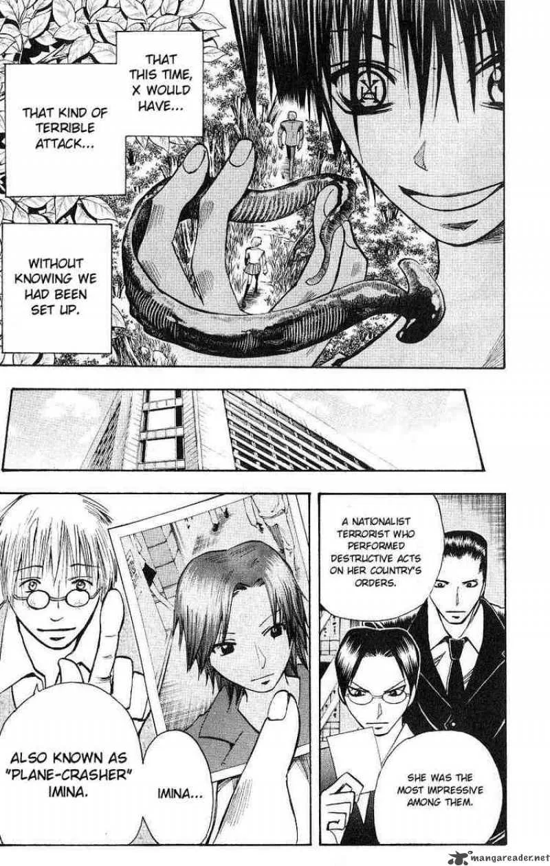 Majin Tantei Nougami Neuro Chapter 109 page 9
