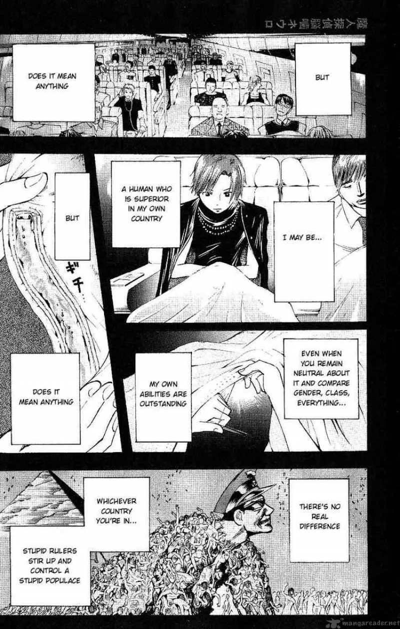 Majin Tantei Nougami Neuro Chapter 109 page 13