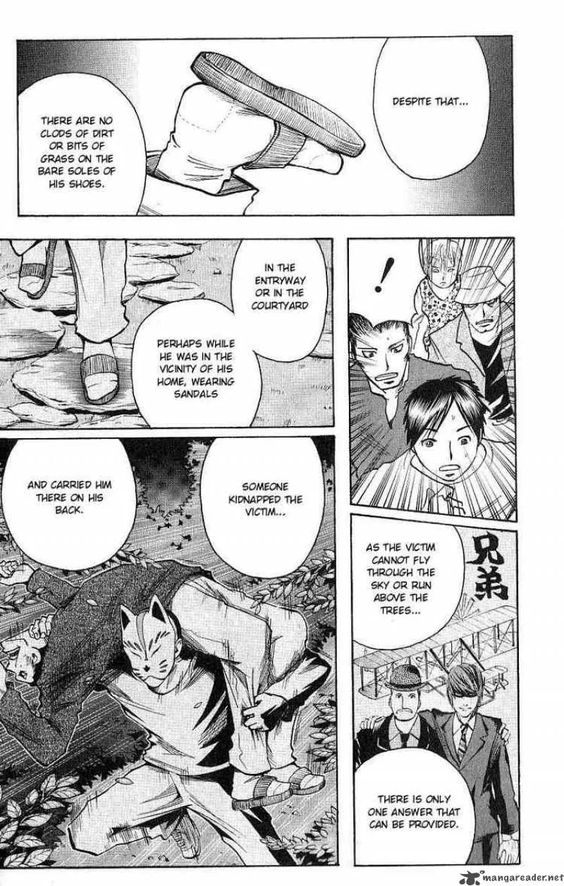 Majin Tantei Nougami Neuro Chapter 109 page 5