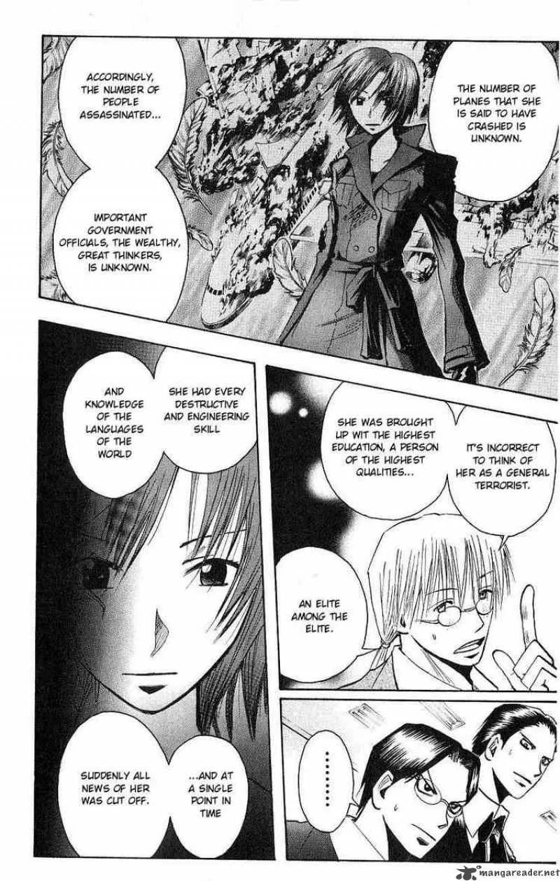 Majin Tantei Nougami Neuro Chapter 109 page 10