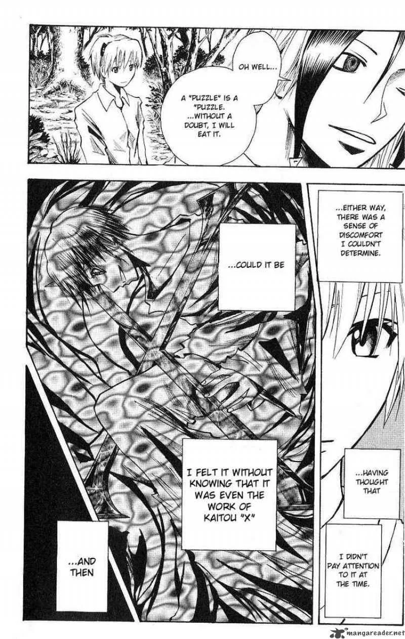 Majin Tantei Nougami Neuro Chapter 109 page 8
