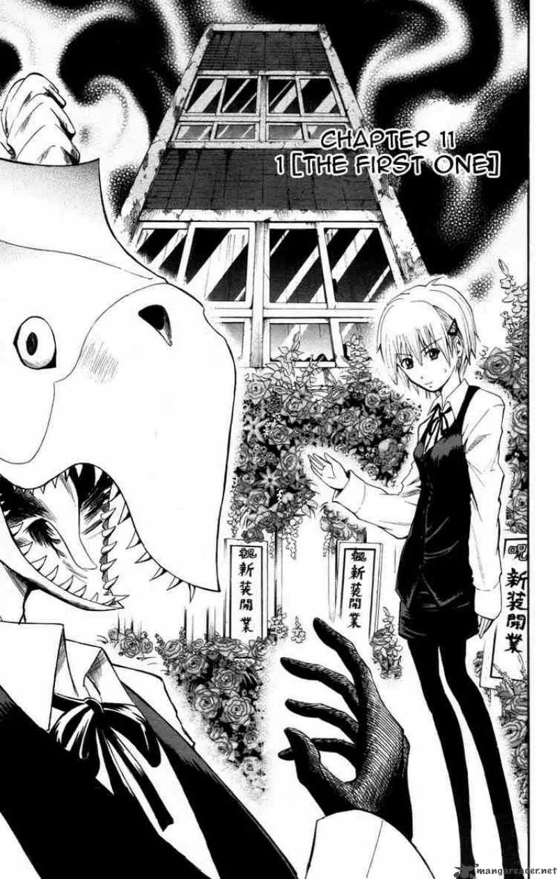 Majin Tantei Nougami Neuro Chapter 11 page 1