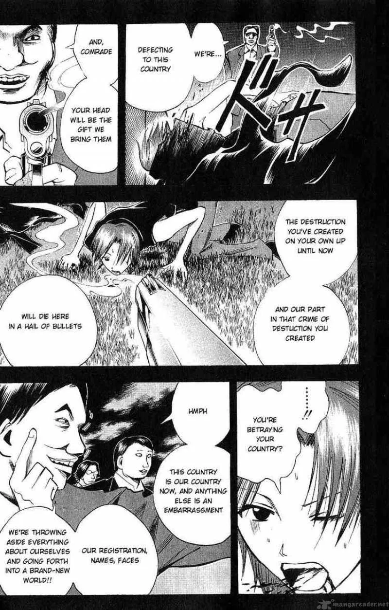 Majin Tantei Nougami Neuro Chapter 110 page 9