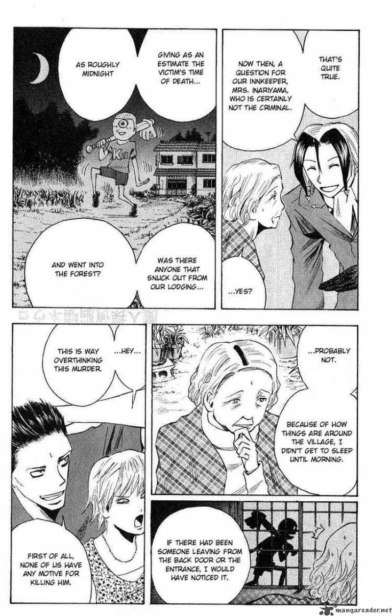 Majin Tantei Nougami Neuro Chapter 111 page 6