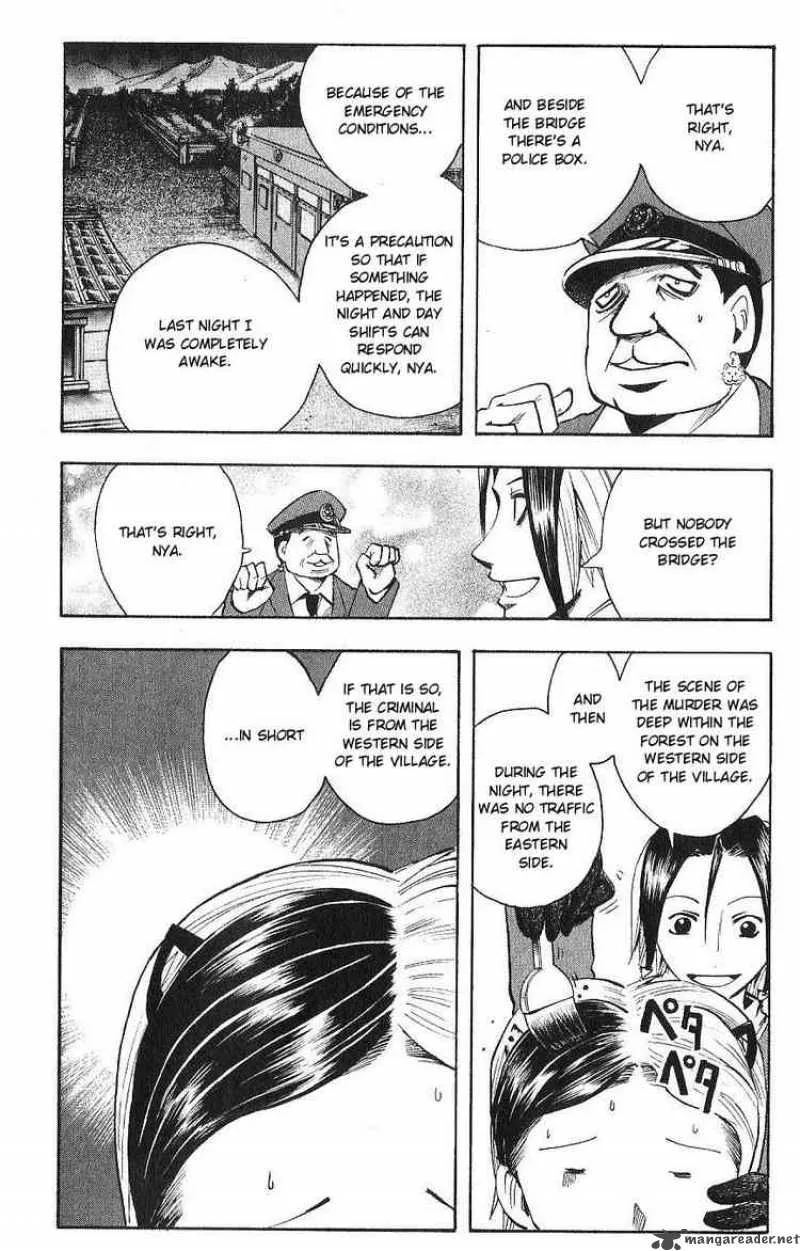 Majin Tantei Nougami Neuro Chapter 111 page 4