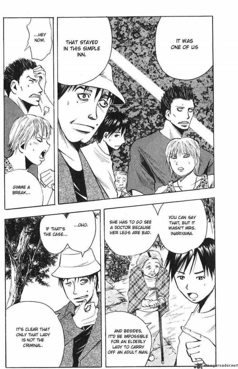 Majin Tantei Nougami Neuro Chapter 111 page 5