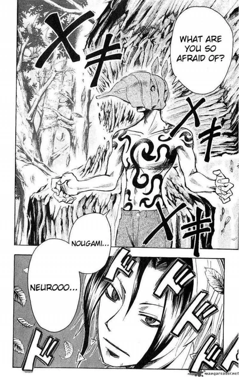 Majin Tantei Nougami Neuro Chapter 112 page 12