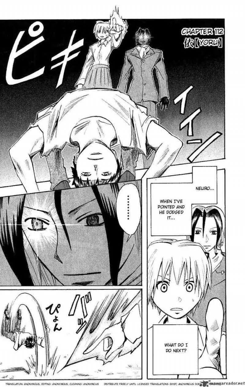 Majin Tantei Nougami Neuro Chapter 112 page 1