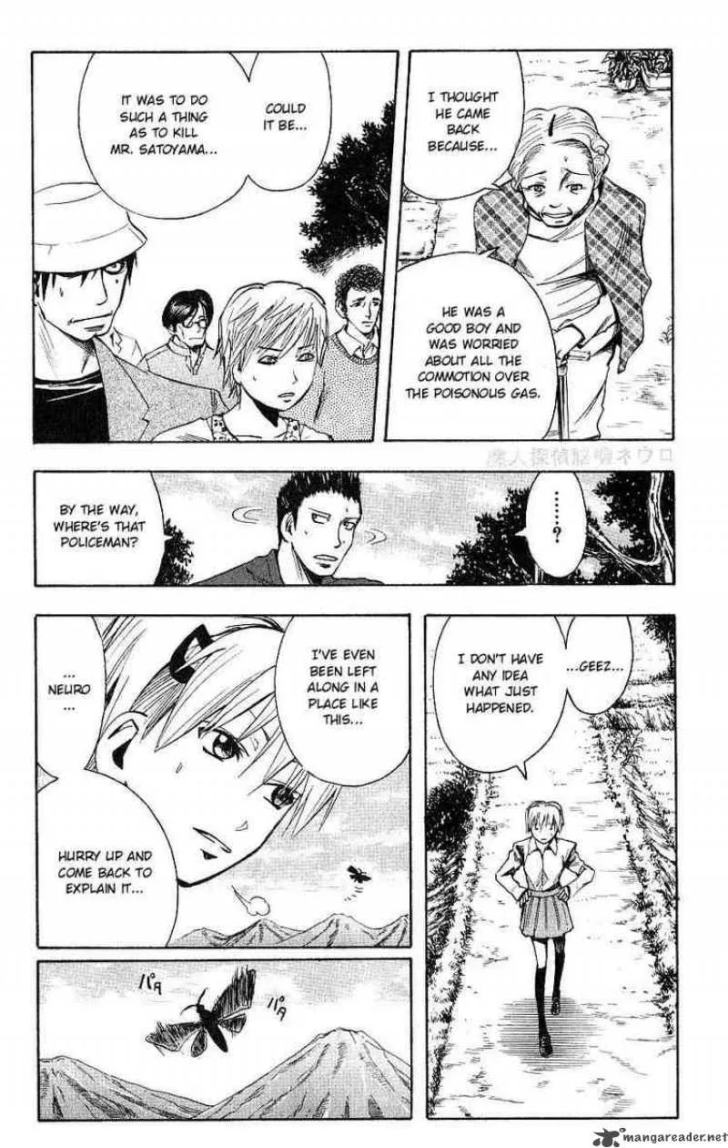 Majin Tantei Nougami Neuro Chapter 112 page 13