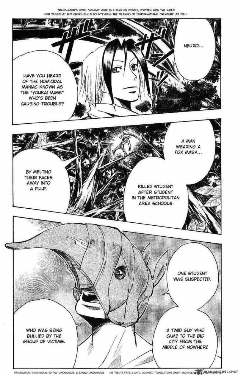 Majin Tantei Nougami Neuro Chapter 113 page 3