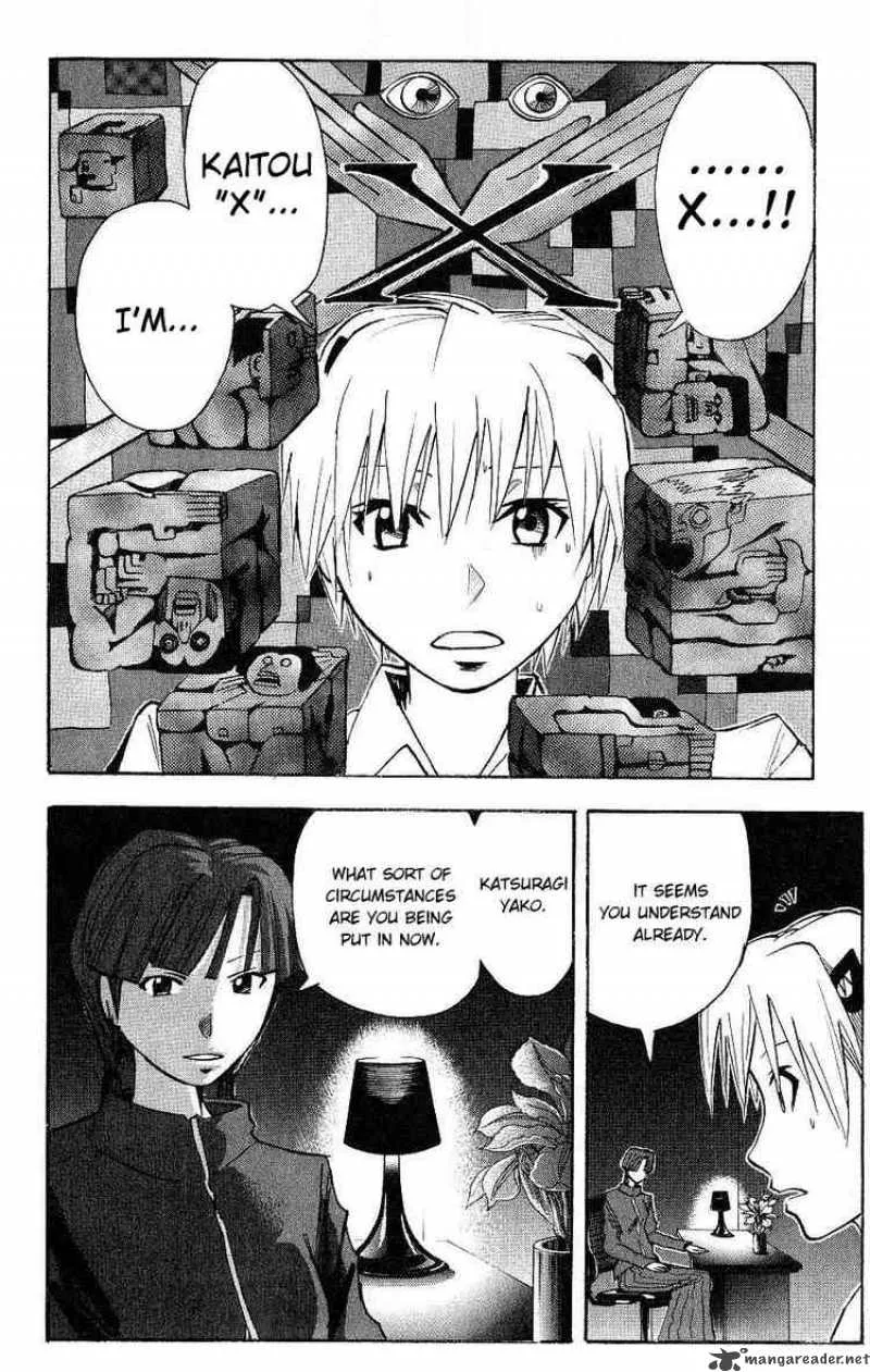 Majin Tantei Nougami Neuro Chapter 114 page 8