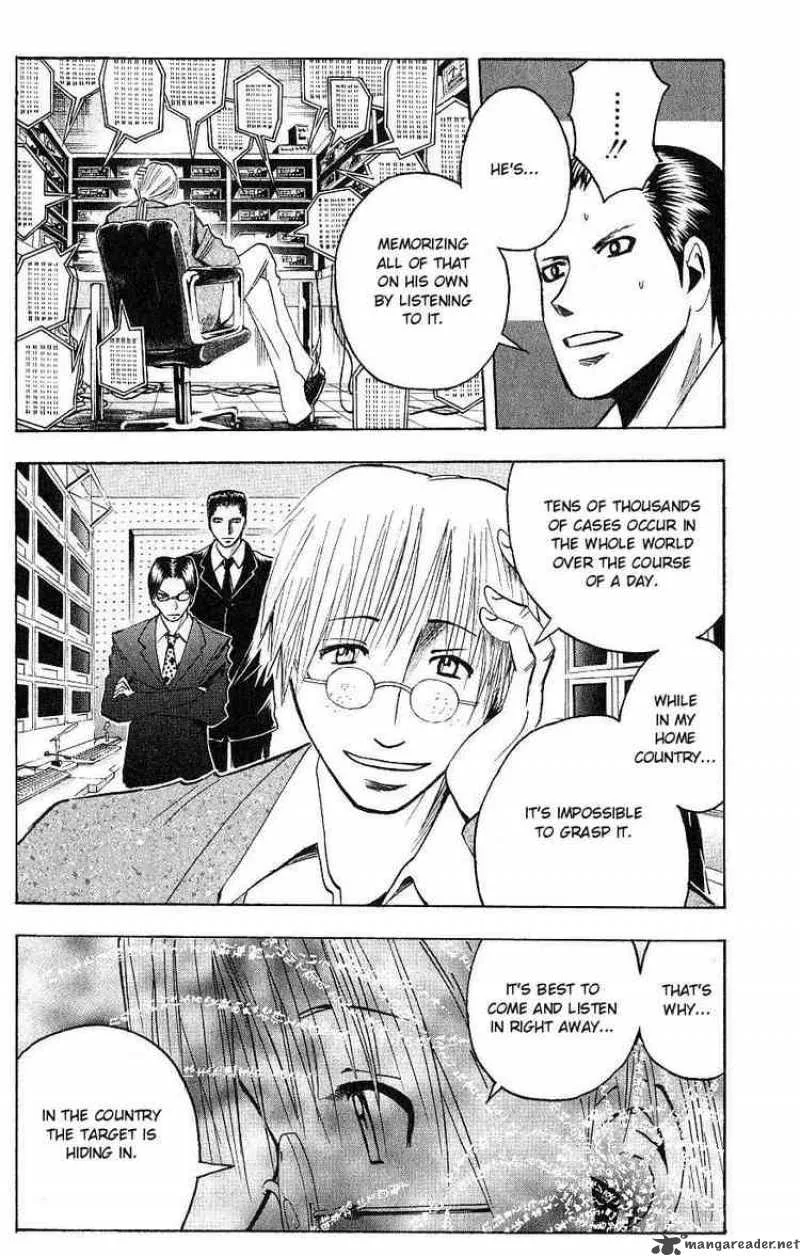 Majin Tantei Nougami Neuro Chapter 114 page 16