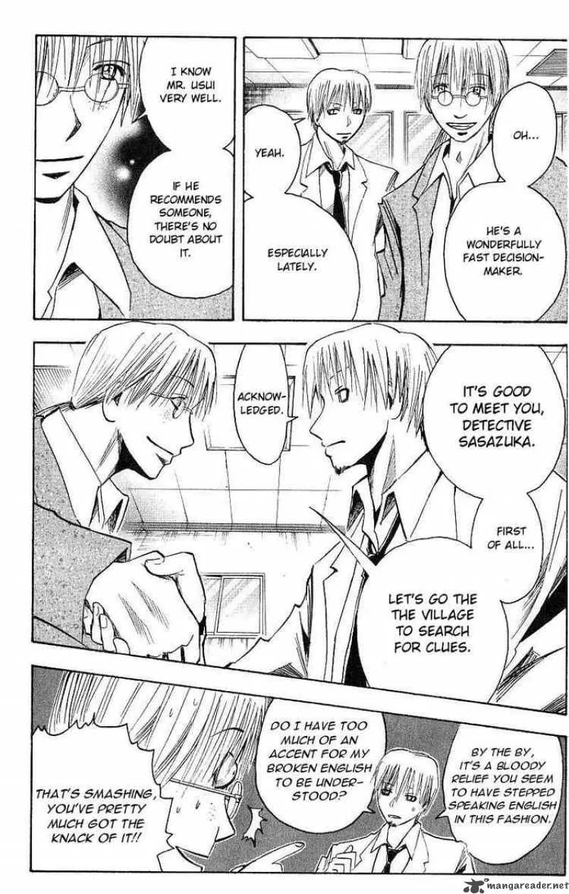Majin Tantei Nougami Neuro Chapter 115 page 4