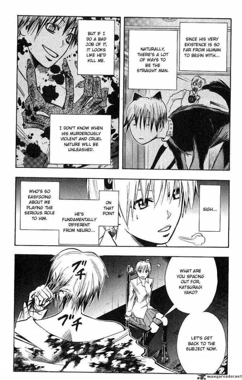 Majin Tantei Nougami Neuro Chapter 115 page 8